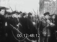 1917.  -   