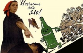 Алкоголизм - это болезнь - Свердловский областной фильмофонд