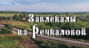 Я - провинциал - Свердловский областной фильмофонд