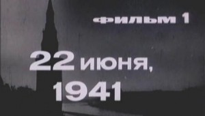  .  1-. "22  1941" -   