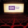 Документы для подачи заявки в Фонд кино на оснащение кинозалов в 2020 году - Свердловский областной фильмофонд